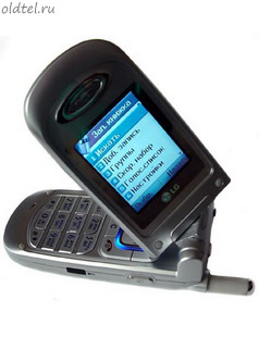 LG G7070