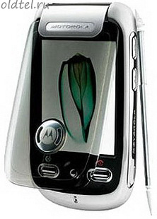Motorola A1200